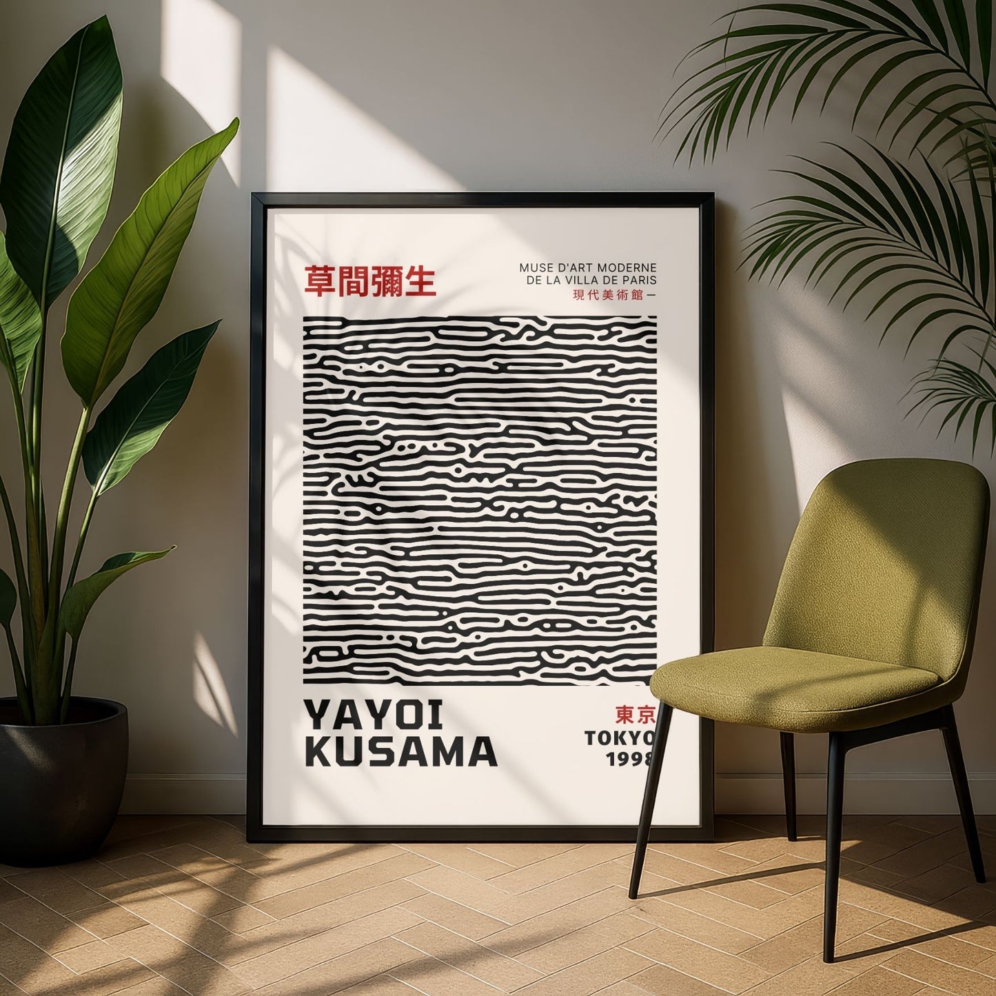 Yayoi Kusama Black Lines Poster
