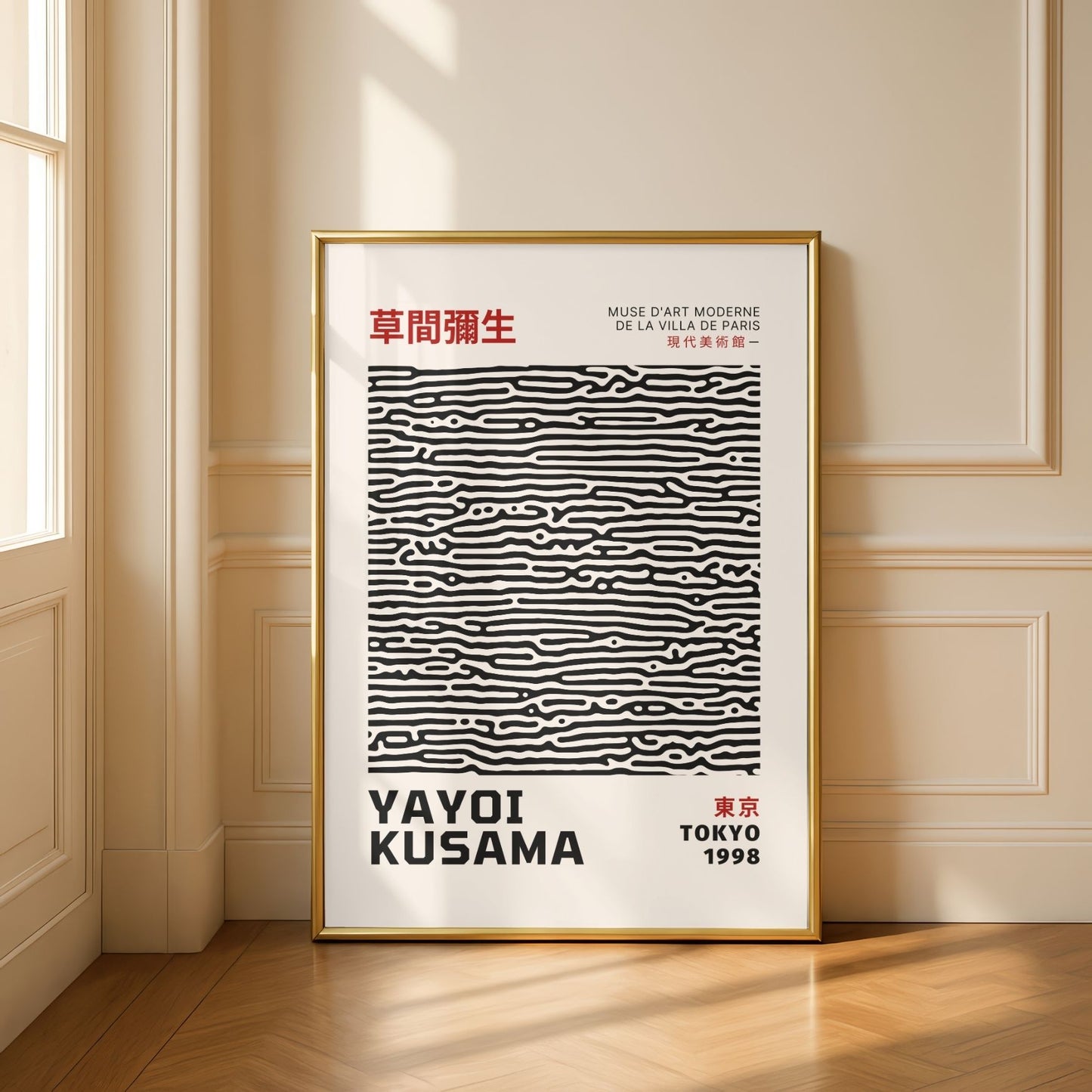 Yayoi Kusama Black Lines Poster