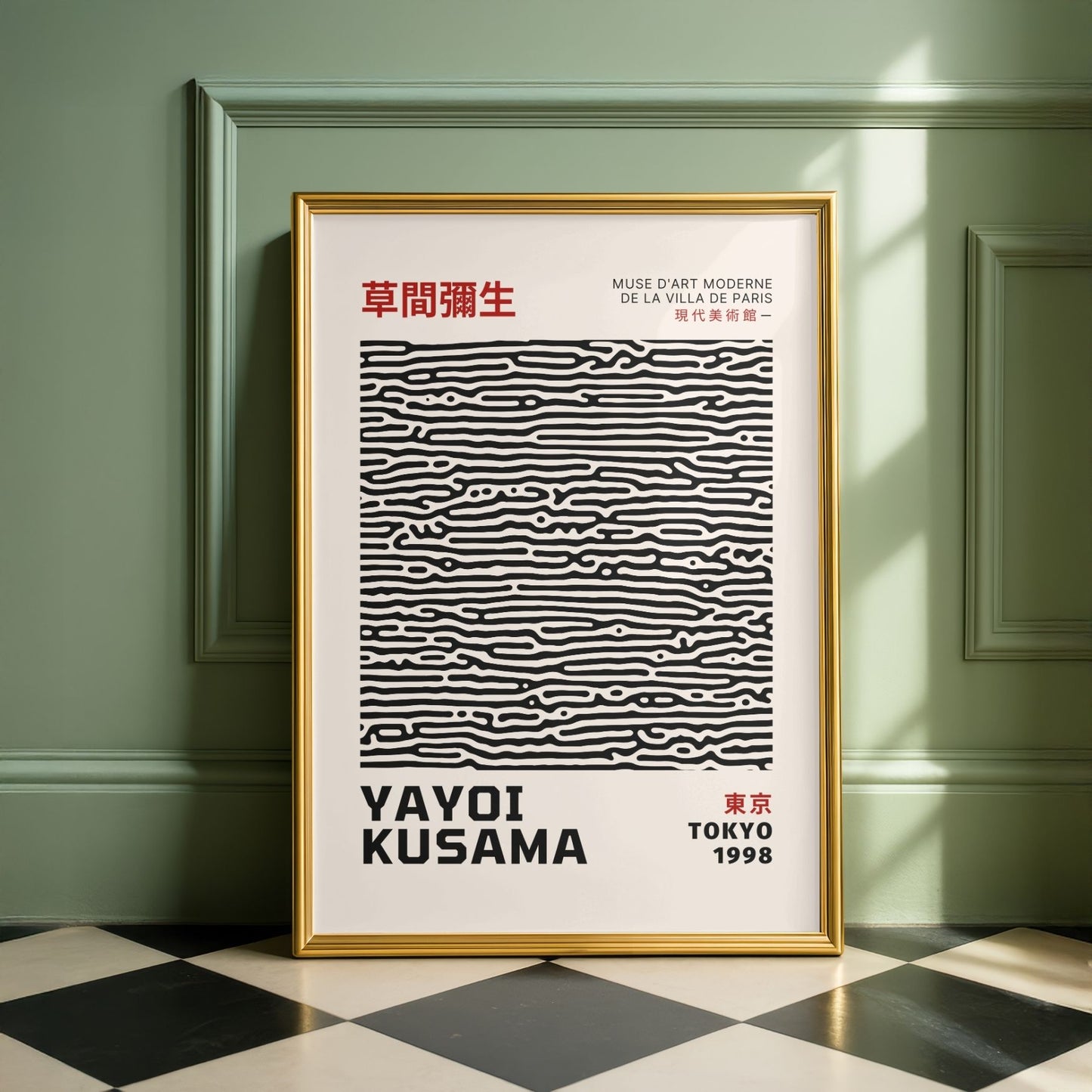 Yayoi Kusama Black Lines Poster