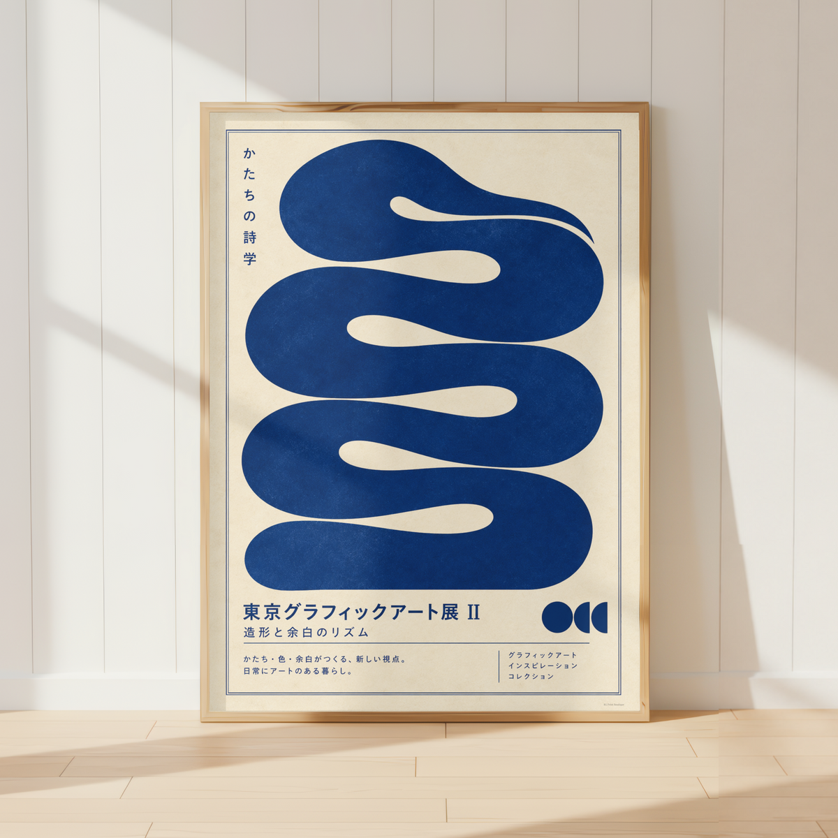Japanese inspired abstract blue wall art print with bold organic graphic design